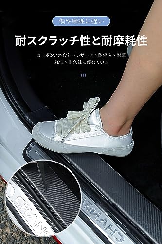 Protective Film, Car Door Film, Carbon Fiber Door Strip, Anti-Puncture Sticker, Scratch and Stain Prevention, Sealing, High Temperature Resistanc