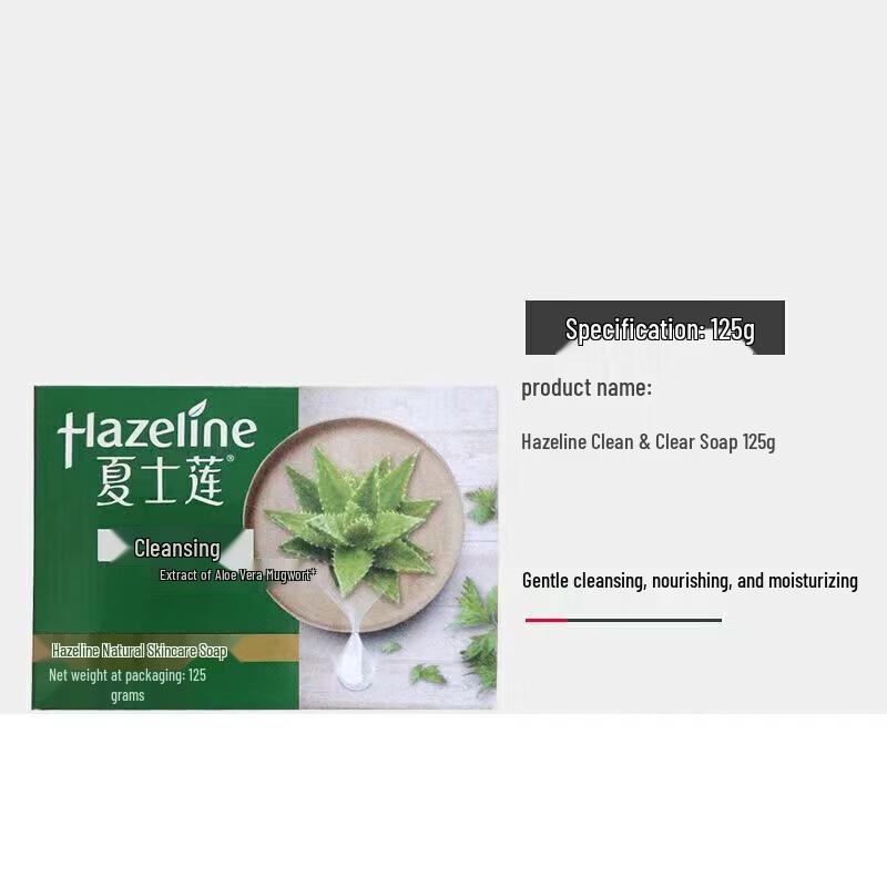 Hazeline Natural Skin Care Soap