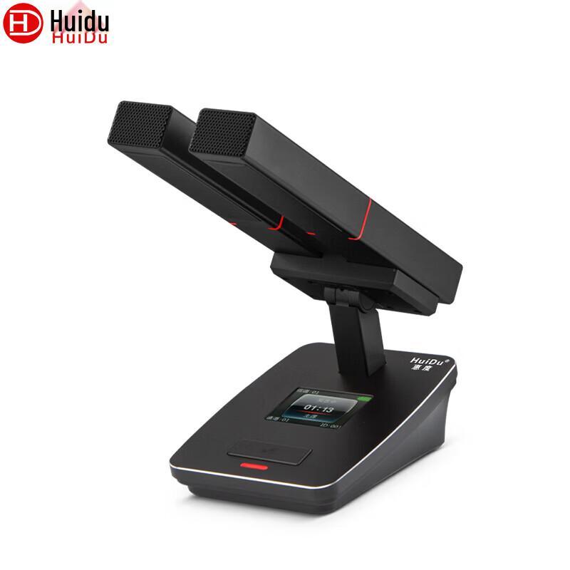 Huidu QH-6900M Professional Wireless Conference System (CN Version)