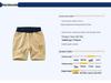 2025 Sommer Cartoon Baby Shorts - Niedliche Kinderkleidung