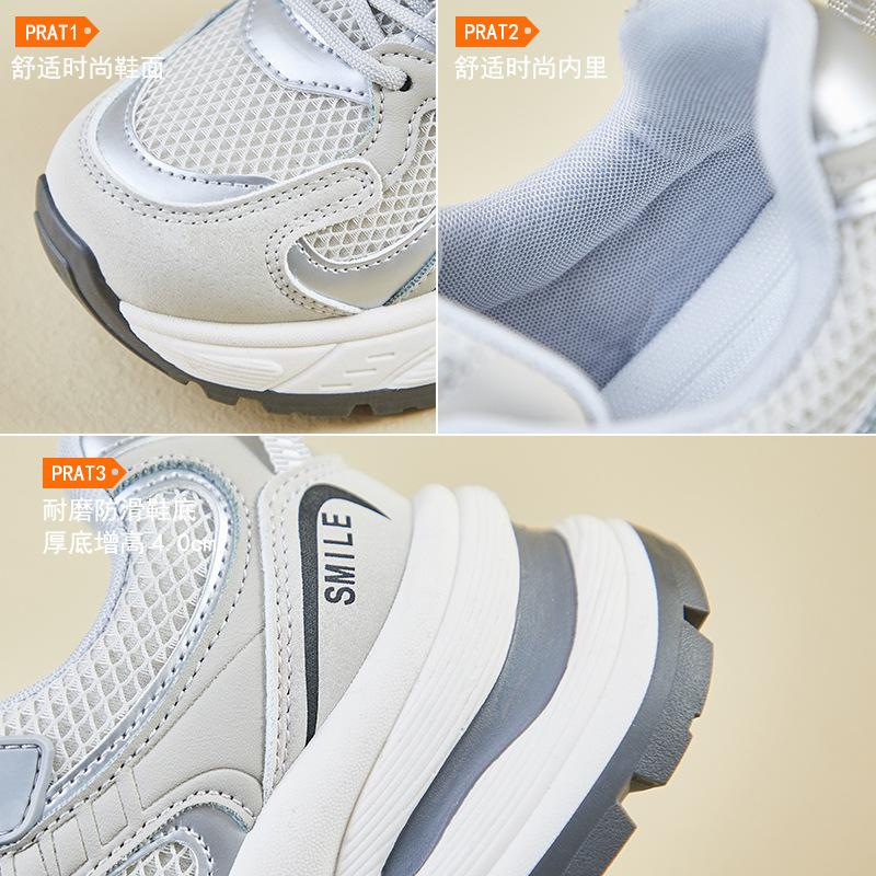 Ins Korean Version of the New Dad Shoes for Women's Spring Students Sports Running Casual Thick Soles To Increase Height Street Shot F2419
