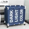 Shu Shi Ten Portable Clothes Storage Basket with Wheels, Oxford Cloth, Moisture-Proof