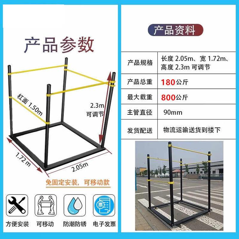 Huansha Multi-Functional Pull-Up Parallel Bars