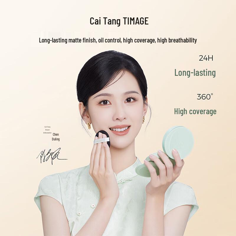 TIMAGE Celebrity Endorsed Long-Lasting Cushion Foundation