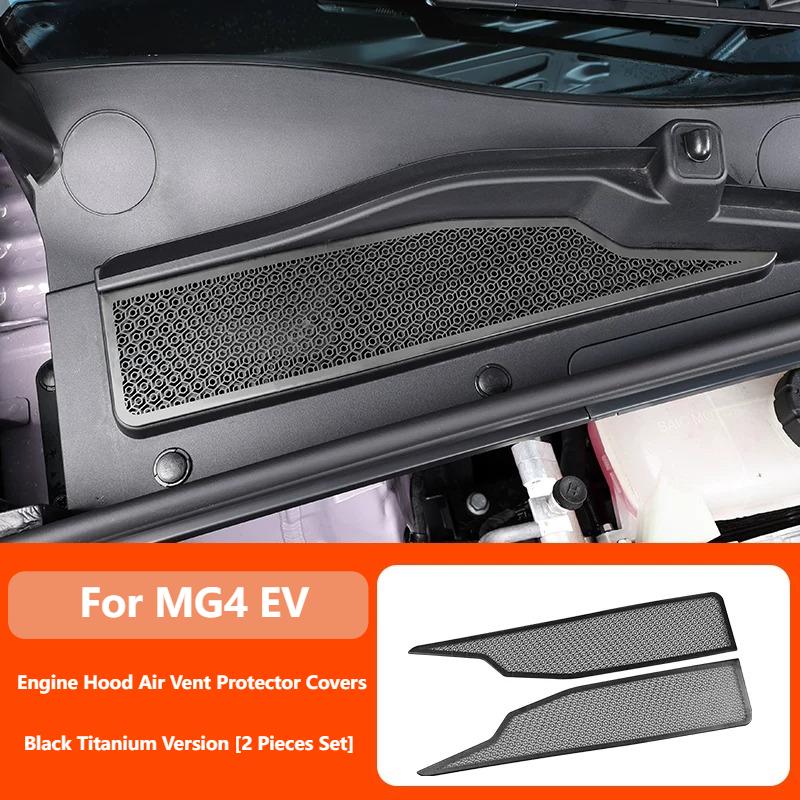 For MG4 EV 2025 2026 Engine Hood Air Outlet Cover Dustproof Anti Dirty Protective Shell Car Exterior Accessories