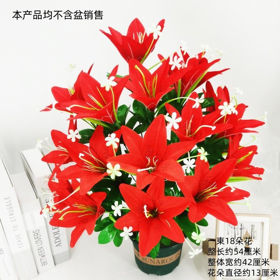 

Artificial flower 18 heads gypsy small lily large number of home decoration flowers fake flower