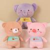 Super Soft Loulou Pig Plush Doll - Cute Sleep Toy & Birthday Gift