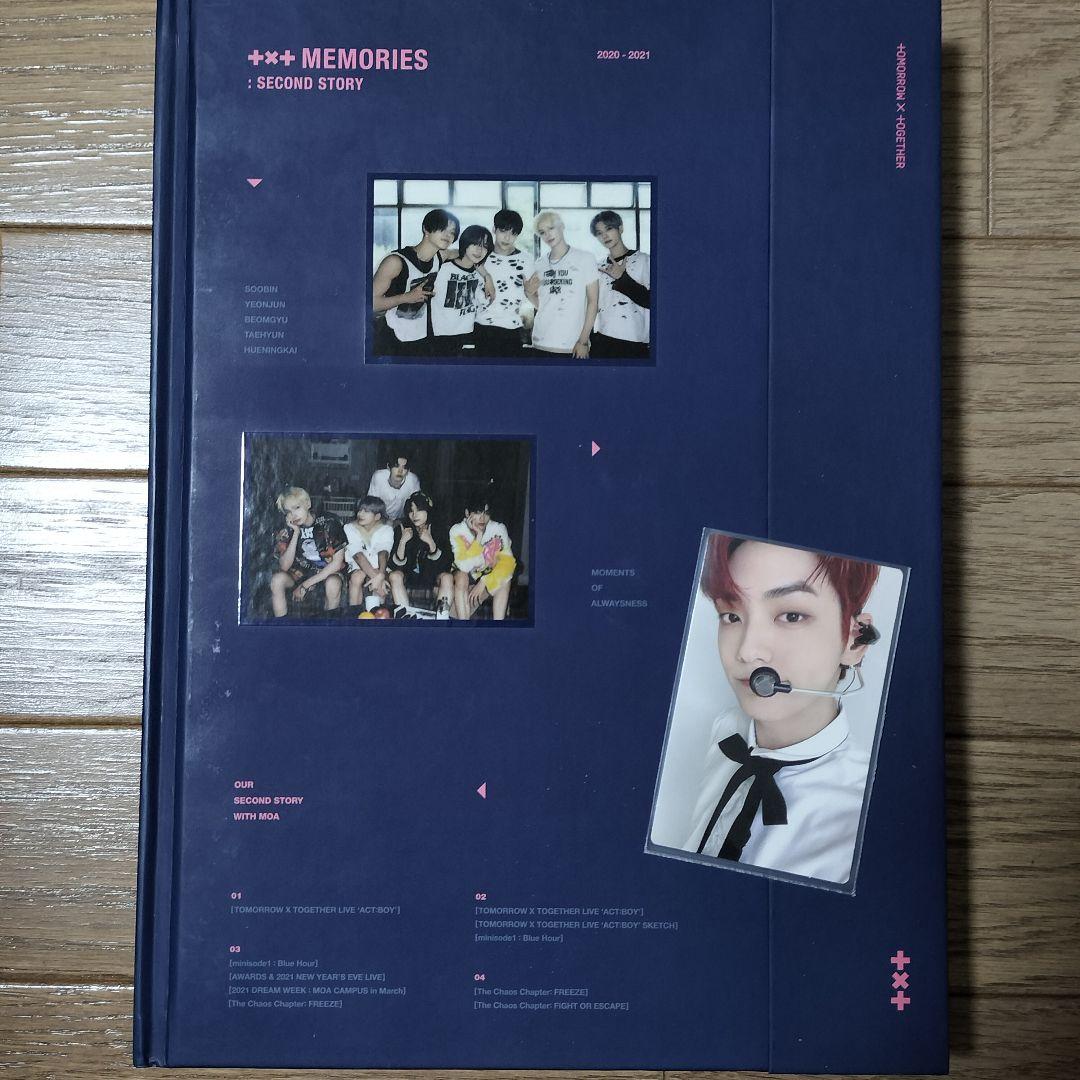

[USED] txt memories second subin missing memories