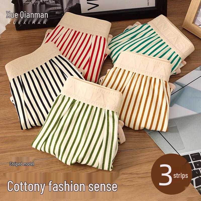 

Мужские полосатые антибактериальные боксеры-брифы XueQianMan 2XL