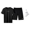 Li Ning Football Summer Set Men's YATV117-2