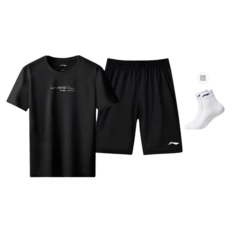 Li Ning Football Summer Set Men's YATV117-2