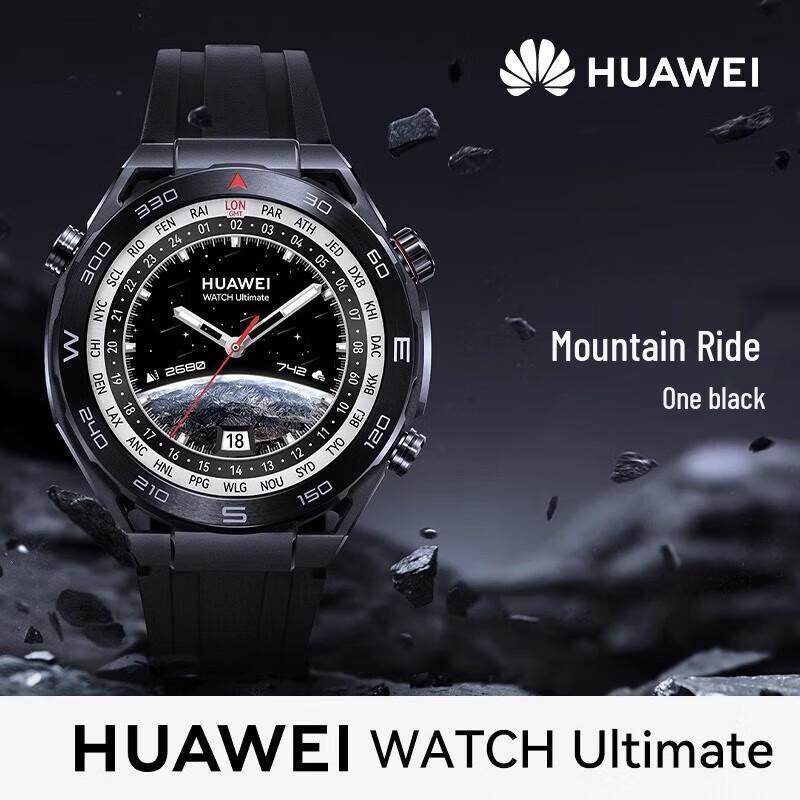 

HUAWEI WATCH Ultimate Smartwatch (CN version)
