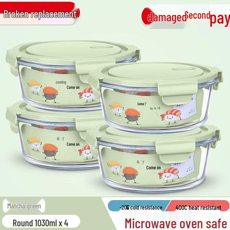 Qīwēi 2026 Microwave Safe Glass Lunch Box