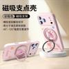 Applicable To iPhone17promax Mobile Phone Case New Apple 16 Case Liquid Silicone 14 Bracket 15 Lanyard