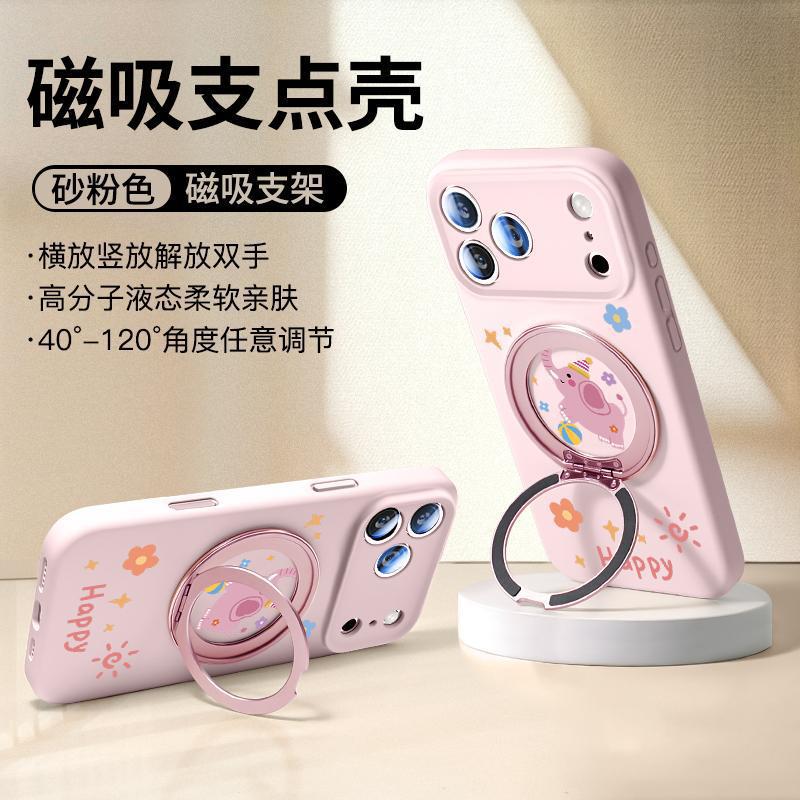 Applicable To iPhone17promax Mobile Phone Case New Apple 16 Case Liquid Silicone 14 Bracket 15 Lanyard