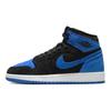 Zapatillas para Niños Air Jordan 1 Retro High OG GS Royal Reimagined Azul Negro Azul Real FD1437-042