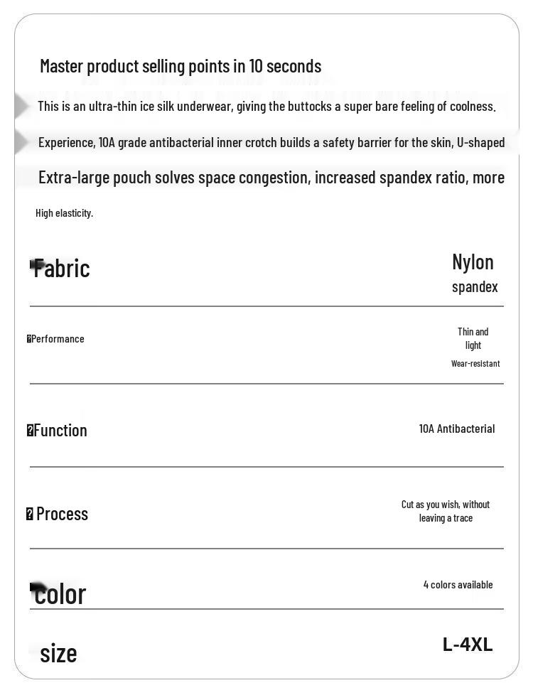 Heilan Home Men's 10A Antibacterial Ice Silk Seamless Boxer Briefs 3-Pack