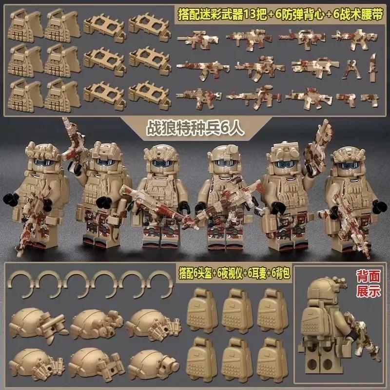 Building Blocks, Dolls, Toys, Mini Characters, Dolls, Birthday Gifts, Toys for Children, Cartoon Characters.