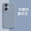 Applicable to OPPOA1 mobile phone case PJB111 anti-drop matte new simple tpu luxury trendy men and women liquid silicone
