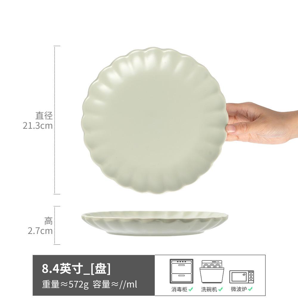Simple Solid Color Flower-Shaped Frilly Plate High-Value Western Food Plate Ceramic Large Plate Household Round Plate Tableware Plate