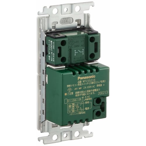 Panasonic Cosmo Series Wide 21 Lighting Remote Control Receiver Switch with Firefly Switch B White WTC55216W