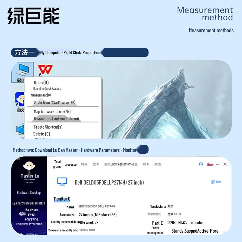 llano Acrylic Anti-Blue Light Monitor Screen Protector