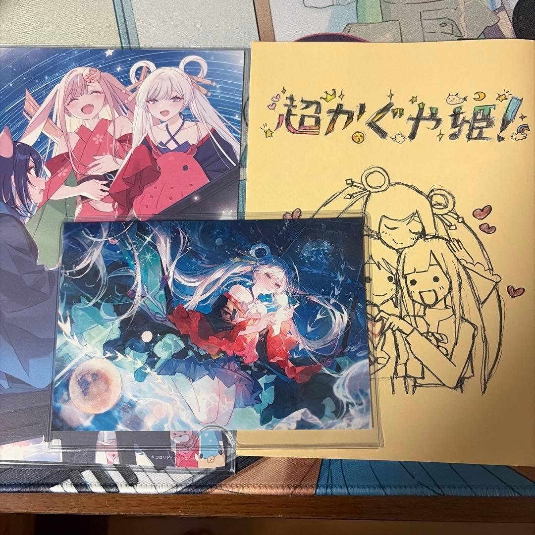 [USED] Super Princess Kaguya Admission Bonus