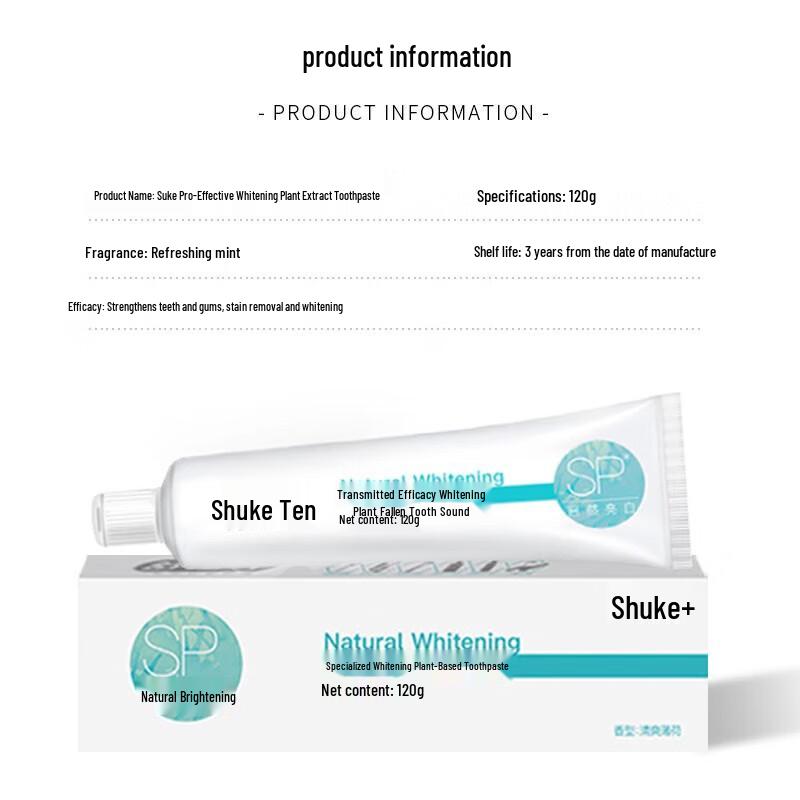 Shuke Anti-Cavity Whitening Toothpaste