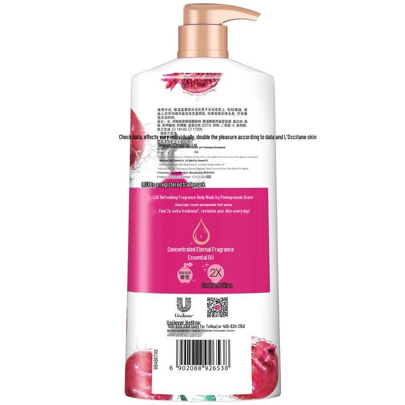 LUX Energizing Fragrance Body Wash