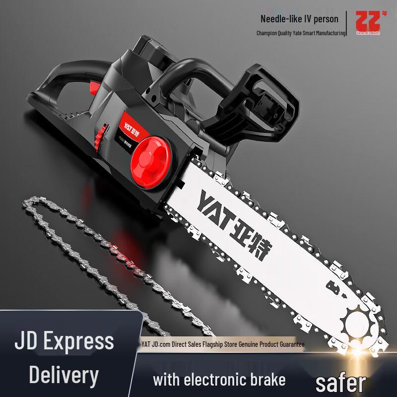

YAT 40V 16-inch Cordless Brushless Electric Chainsaw CN plug (adapter included)