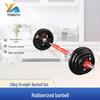 Yongtu Rubberized Barbell Training Set