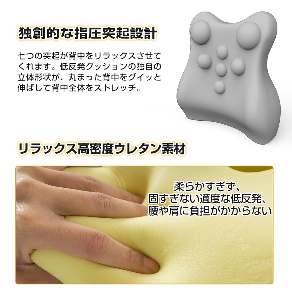 IKSTAR Lumbar Support Memory Foam Cushion, Back Pain Relief, Improved Acupressure Design, RoHS