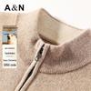 Men's Luxury Heavyweight Cashmere Cardigan