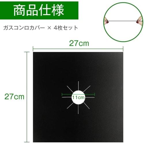 Gas Stove Cover, Gas Stovetop Mat, Protective Mat, Stain-Resistant, Rust-Resistant, Heat-Resistant, Oil-Splash-Resistant, Burn-Resistant, Flame-Retard