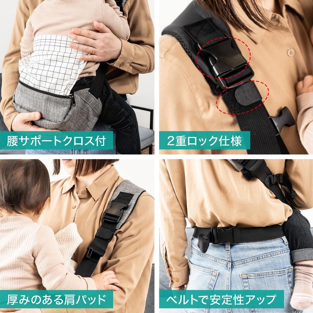 Teacher Recommended X Published In Baby Carrier Hip Seat Shoulder Bag Sling Baby Strap Baby 20kg Baby Gift 2WAY Plaisiureux [Nursery Kodomoe] (black)