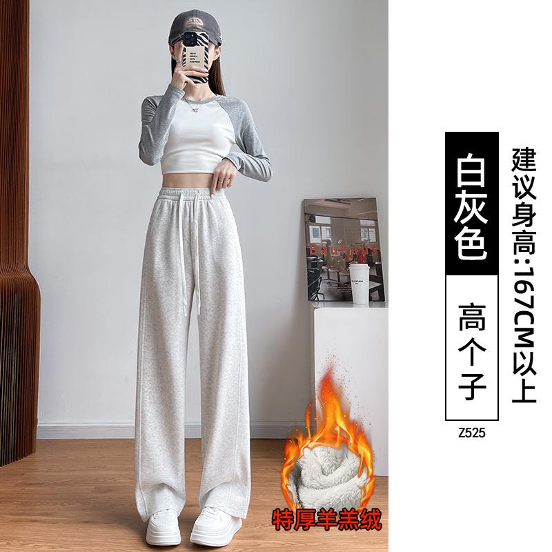 Gray sports wide-leg pants women's autumn new loose and thin small casual straight banana guard pants