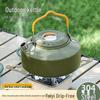 YX-4081 Food-Grade 304 Stainless Steel Travel Kettle