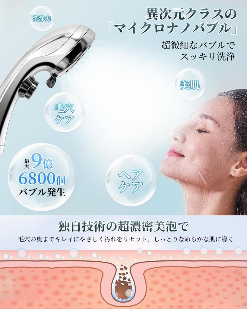 Micro Nano Bubble Shower Head New Model 6 Levels of Water Flow Super Micro Increased Water Saving Shower Water Stop At Ultra Fine Bubble Shower High