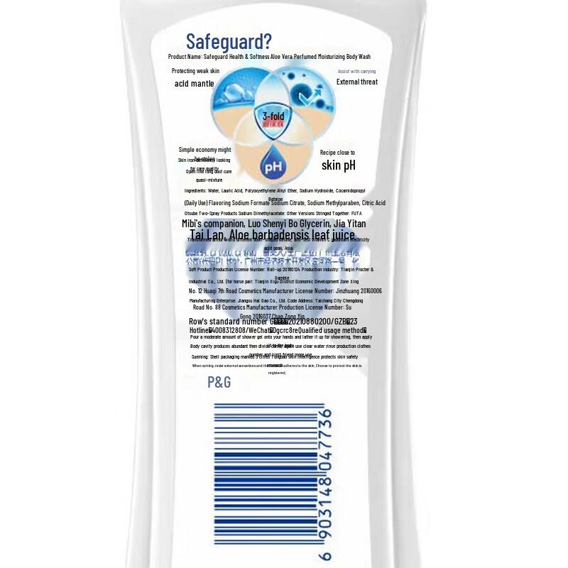Safeguard Gesunde Reinigende Aloe Duft Duschgel 360g mit Handtuch