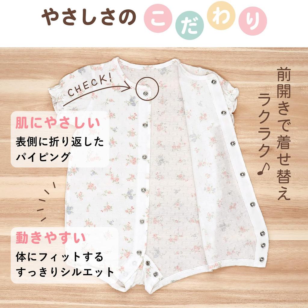 Baby Castle Bodyall 70 Rose Made in Japan Garden,