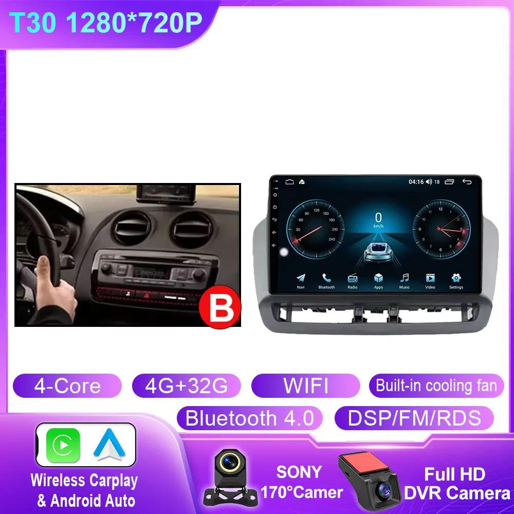 Car Radio For Seat Ibiza 2012 - 2015 2K QLED Android 14 Multimedia Video Player GPS 4G CarPlay Auto Wireless Stereo No 2Din WIFI