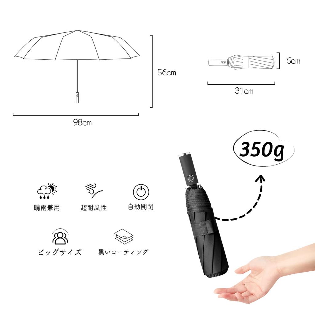 Folding Folding Umbrella for Men and 8 Automatic Opening and 210T Glass Ultra Wind UV Light For Sunny and Rainy A New Choice for the Rainy Comes with