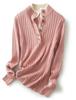 Women's Ribbed Knit Double-Layer Pullover Sweater with Stand Collar - Long Sleeve, Color Block Design for Autumn/Winter