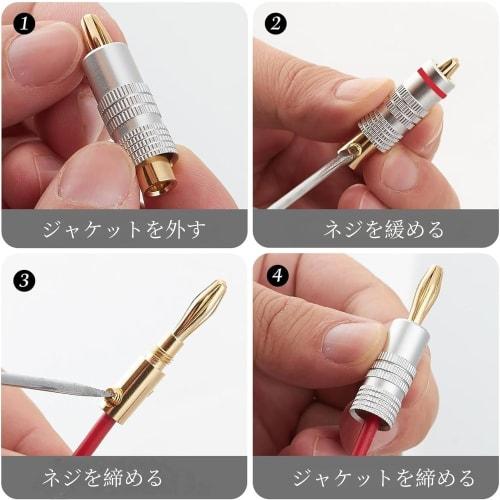 24K Gold-Plated Banana Plugs, Speaker Cable Connectors, Speaker Terminals, Conversion Screw Repair Kit, Compatible with 12AWG to 18AWG Audio, for Spea