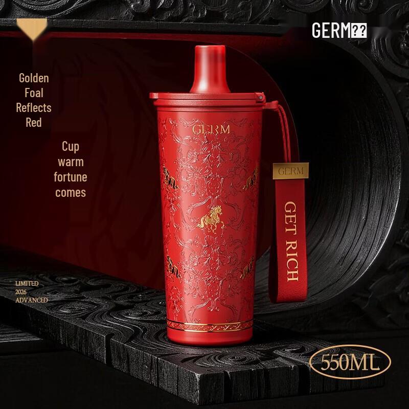 Germ Red Horse Year 550ML Dual-Drink Thermos Mug