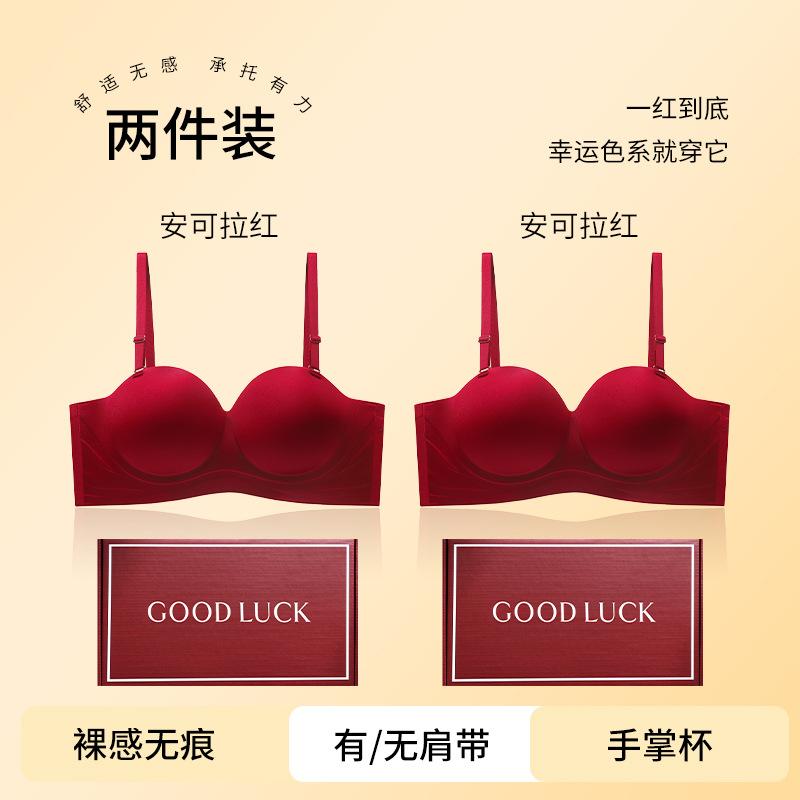Customized bra set side collection breast wedding bride bra cover AB pass cup anti-sagging