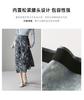 High Waisted Printed Bag Buttocks Fish Tail Skirt 2026 Spring Fashion Temperament Versatile Mid Length Skirt