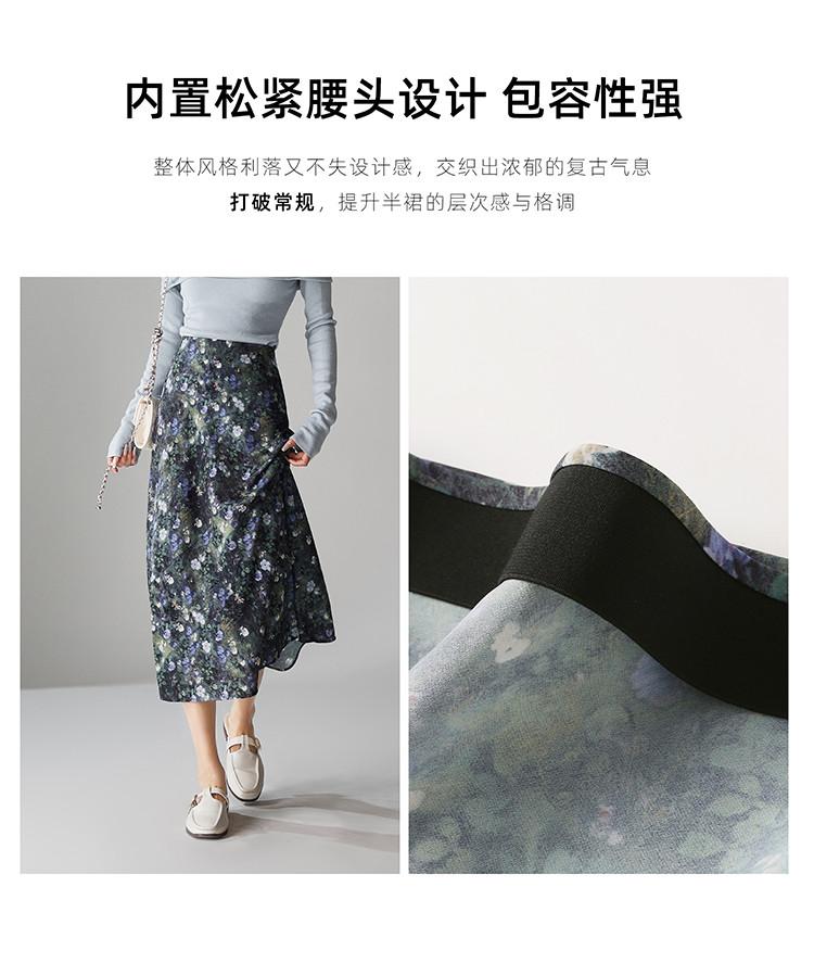 High Waisted Printed Bag Buttocks Fish Tail Skirt 2026 Spring Fashion Temperament Versatile Mid Length Skirt