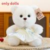 Plush Teddy Bear Toy With Love Heart Pendant And Skirt Decoration For Children