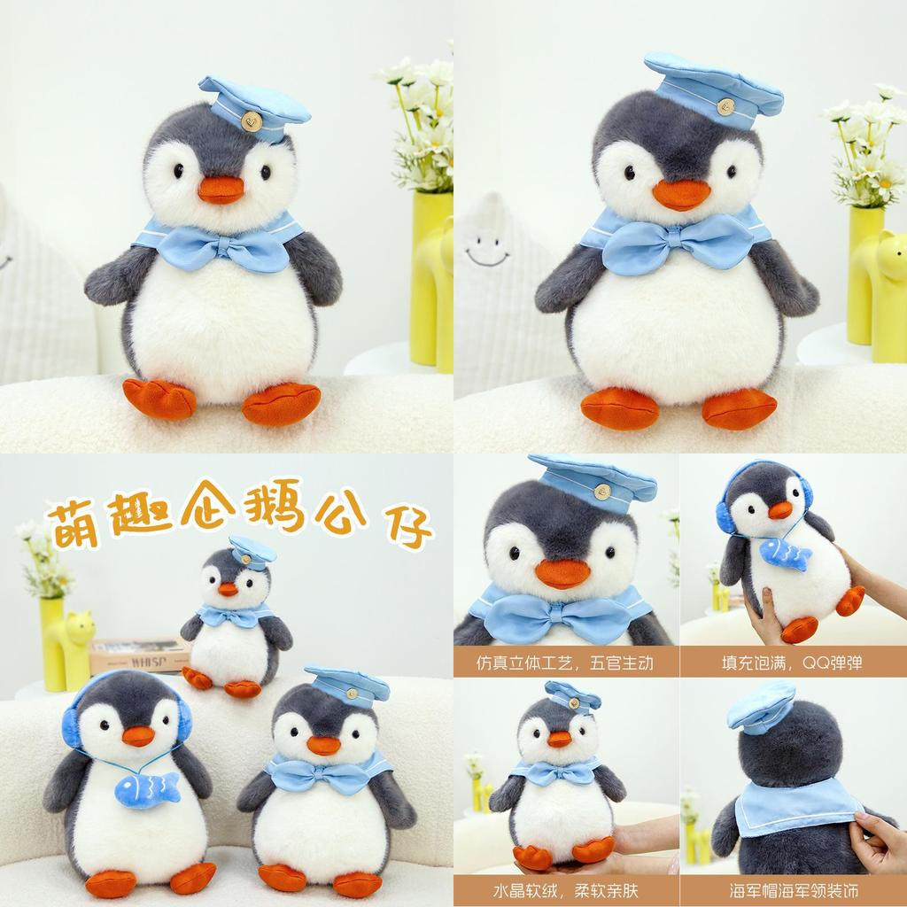 Navy Penguin Plush Toy With Pp Cotton Filling For Kids Gift And Cuddle